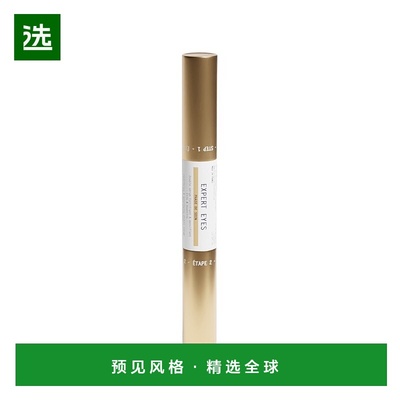欧洲直邮Biologique Recherche原液之谜双头睫眉毛生长精华 2x4ml