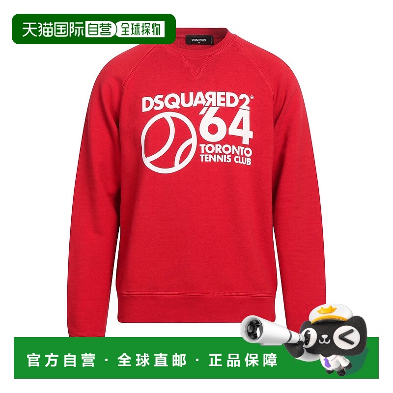 1h可退 香港直邮Dsquared2 二次方 男士 运动衫 red红色 舒适时尚