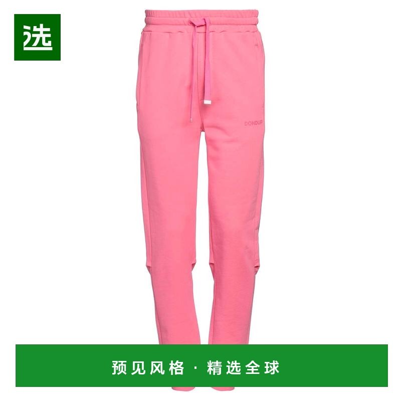 1h可退 香港直邮Dondup 男士 休闲长裤 pink粉色 舒适时尚,男装,休闲裤,淘宝优惠券,粉丝福利购,淘宝优惠卷
