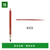 欧洲直邮Estee lauder雅诗兰黛双头唇线笔1.2g24H持久勾勒塑形