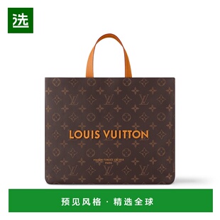 MM购物包路易威登托特包手提包 2025新品 1h可退 欧洲直邮LV