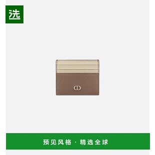 欧洲直邮CHRISTIAN DIOR（迪奥）男士 持卡人卡包