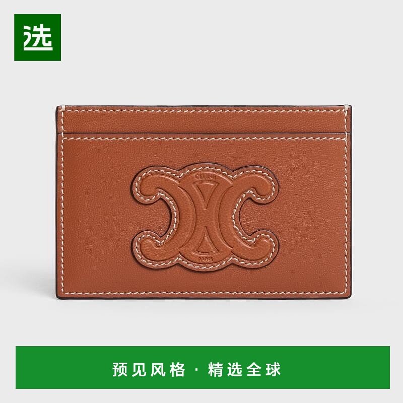 1h可退 欧洲直邮Celine/赛琳 女士棕色羊皮卡片夹新款