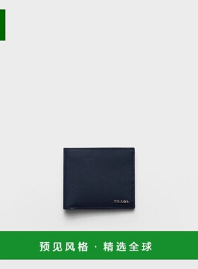 1h可退 欧洲直邮PRADA 普拉达 26春夏 2MO513_2FPJ_F0KM3 男士 手