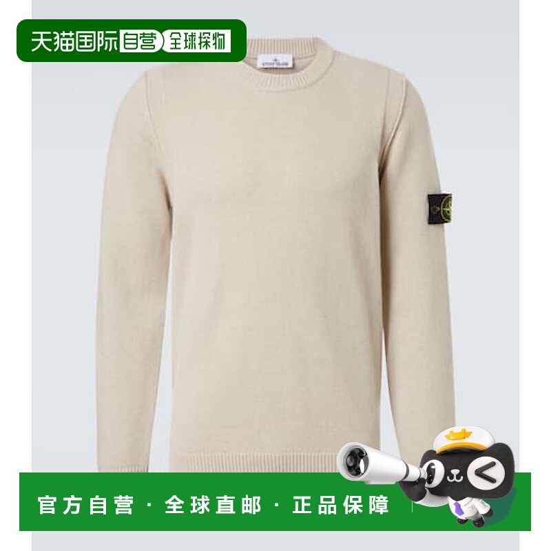 1h可退 香港直邮Stone Island 石头岛 男士 Compass 羊毛混纺毛衣