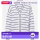 香港直邮VARLEY 女士 Antonia 1h可退 条纹棉质针织开衫