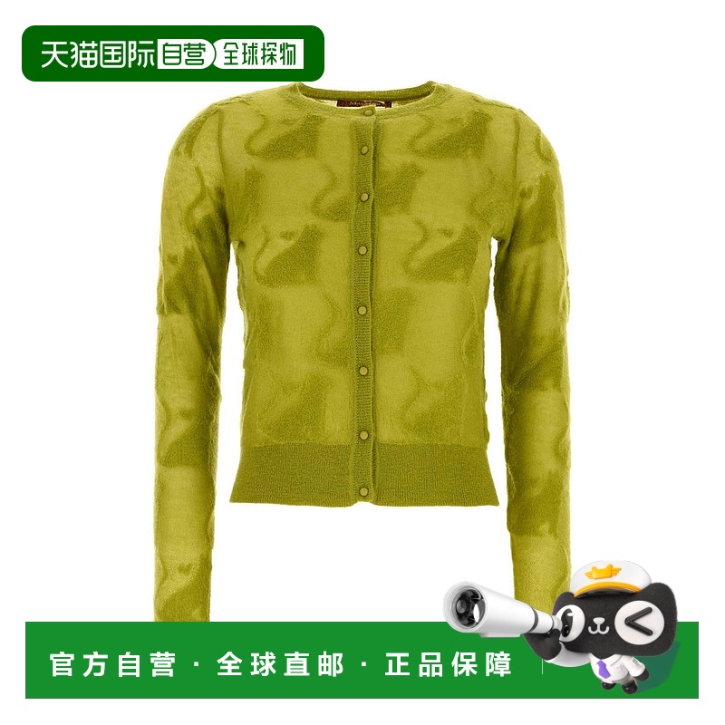 1h可退 香港直邮MaxMara 麦斯玛拉 女士 PISTACHIO ALVARO 绿色尼