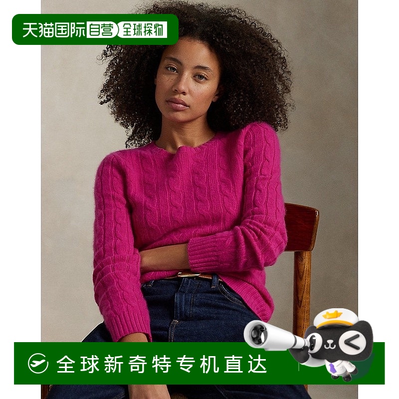 欧洲直邮RALPH LAUREN拉夫劳伦 Polo绞花针织羊绒衫