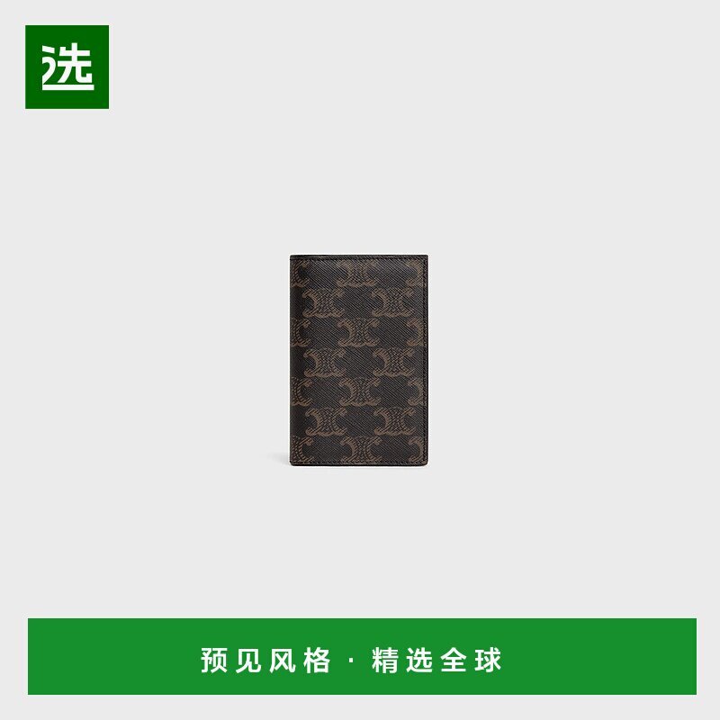 欧洲直邮Celine（2025 年新品）Triomphe 帆布垂直卡包收纳卡套