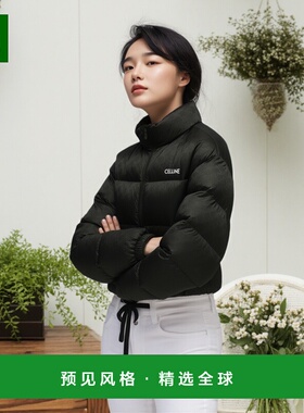 香港直邮Celine 尼龙凯旋提花羽绒服 2W31A795W.高端流行 休闲时