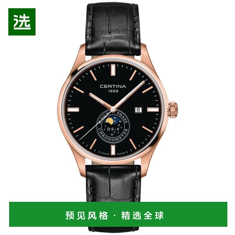 【美国直邮】certina 通用 休闲手表