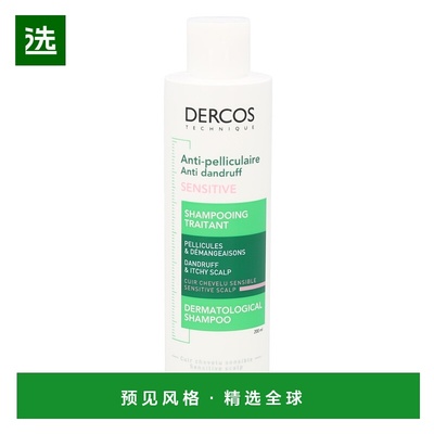 欧洲直邮Vichy Dercos Anti-Dandruff Sulphate Free Shampoo薇姿