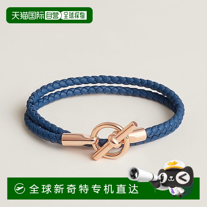 1h可退 欧洲直邮Hermes/爱马仕 女士扎染蓝小牛皮Glénan 双圈手