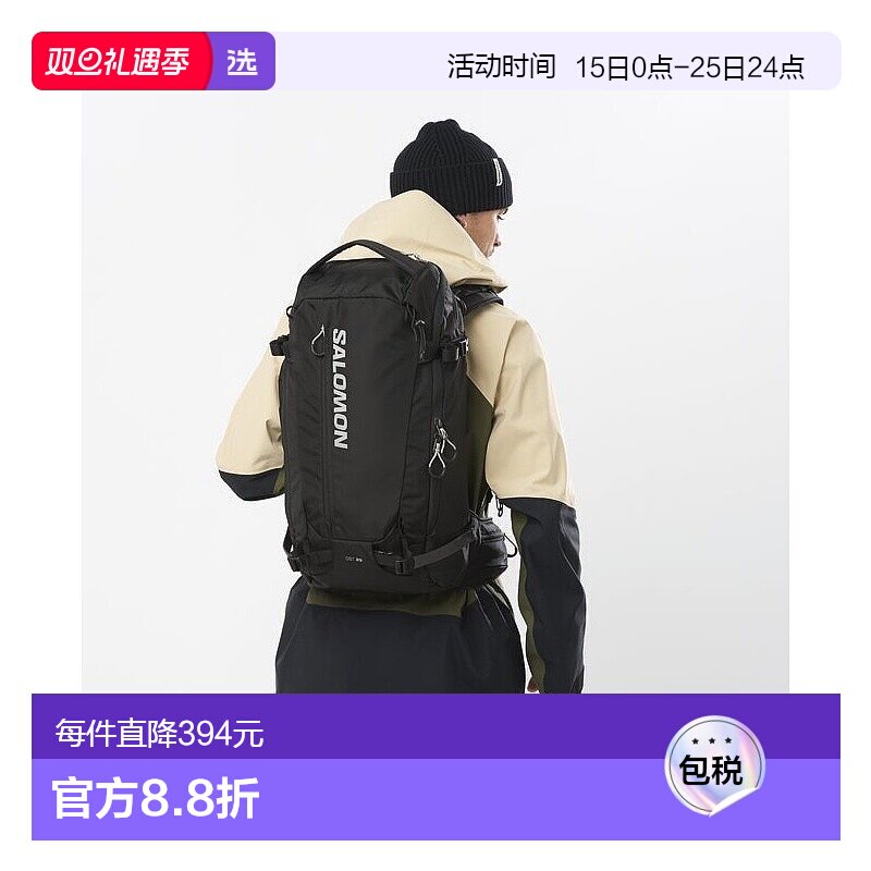 欧洲直邮Salomon萨洛蒙 QST 25系列男女通用黑色聚酰胺双肩包