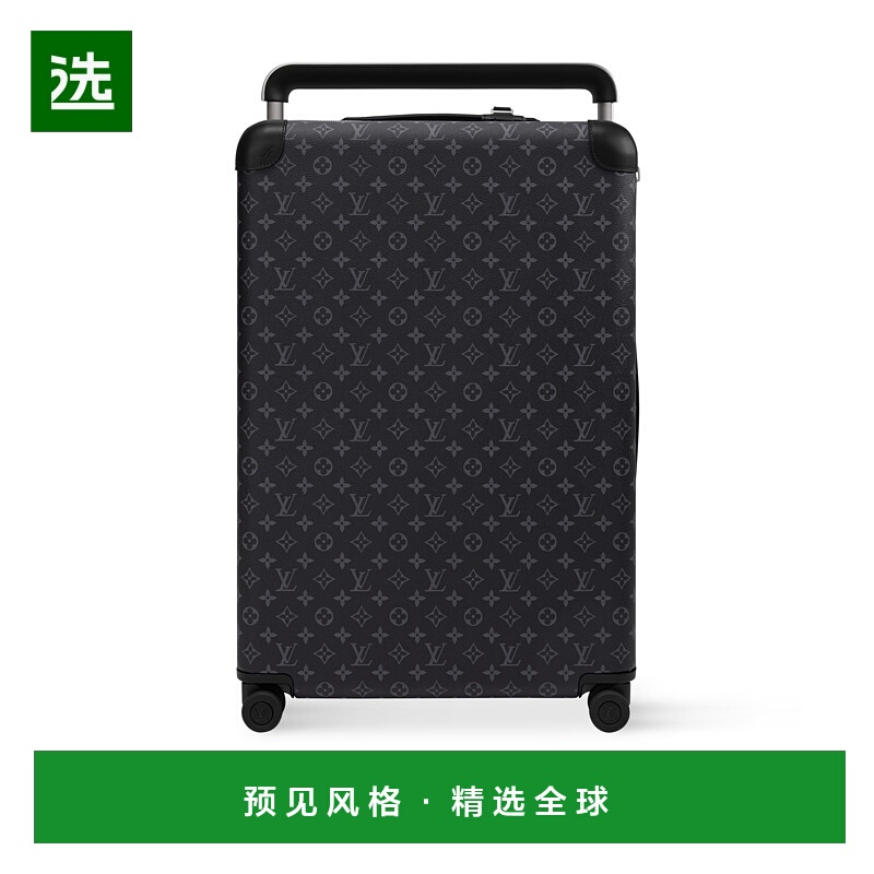 1h可退 欧洲直邮LV (2025新品) Horizon 70 旅行箱行李箱路易威登