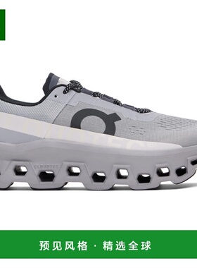 1h可退 香港直邮On 男士 灰色 Cloudmonster 运动鞋 6197657昂跑