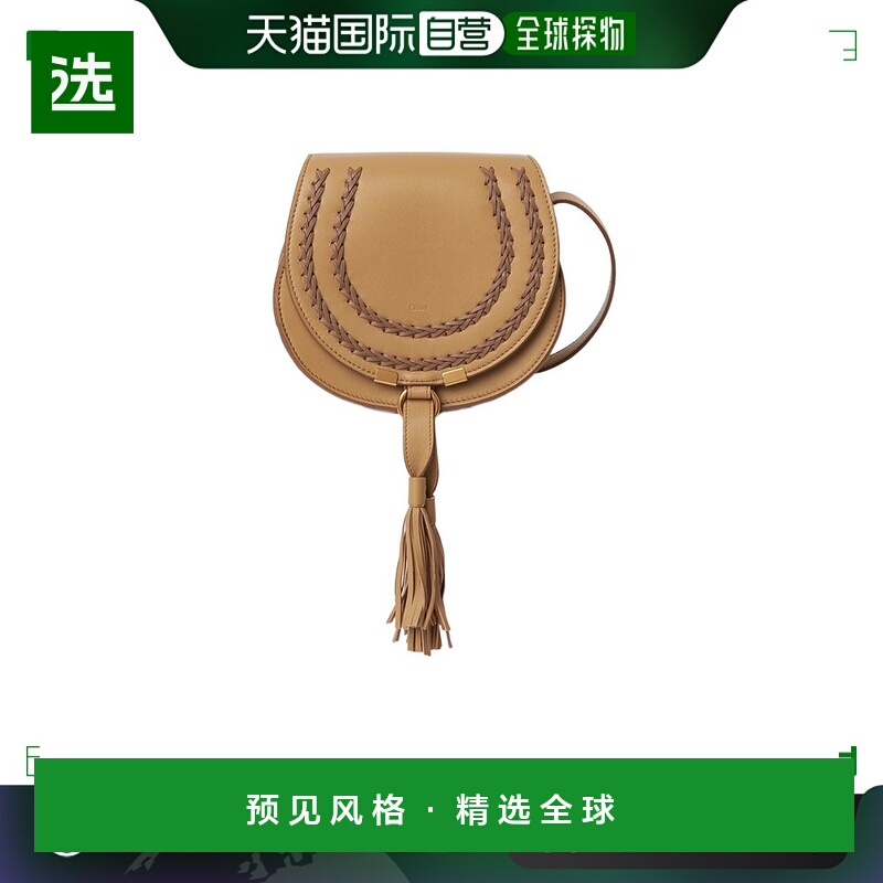 香港直邮Chloe 小号流苏马鞍包 C24SS680M46单肩包