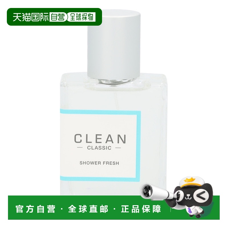 欧洲直邮Clean Classic Shower Fresh Edp Spray