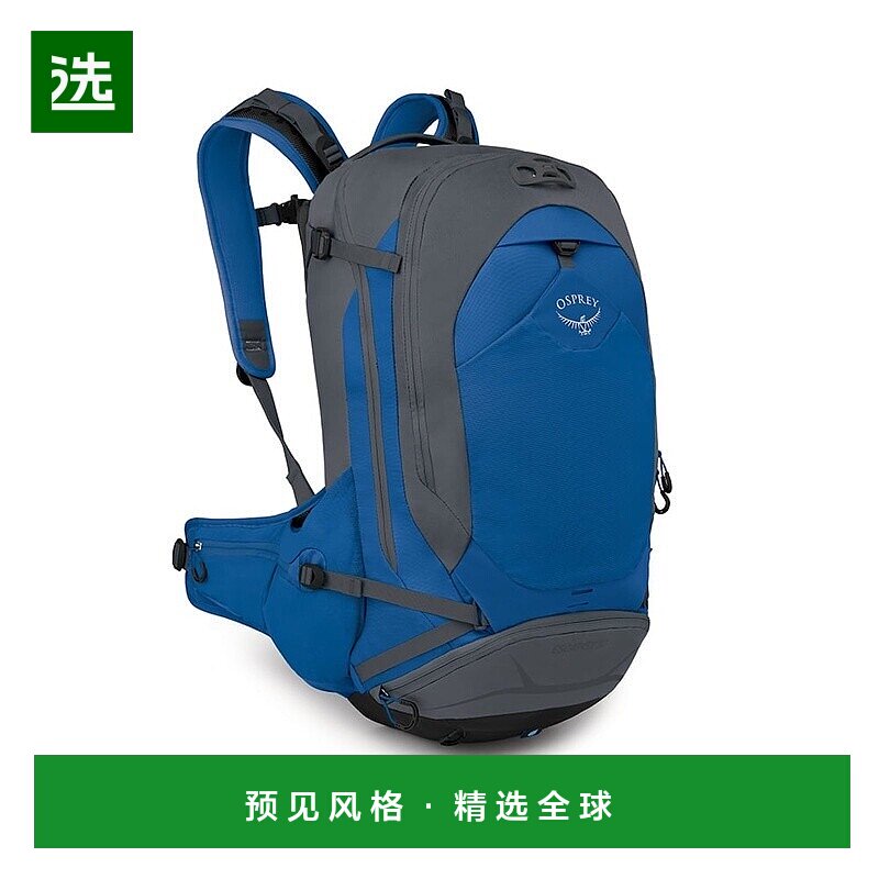 欧洲直邮Osprey Escapist 30男女通用深蓝色尼龙自行车/山地背包