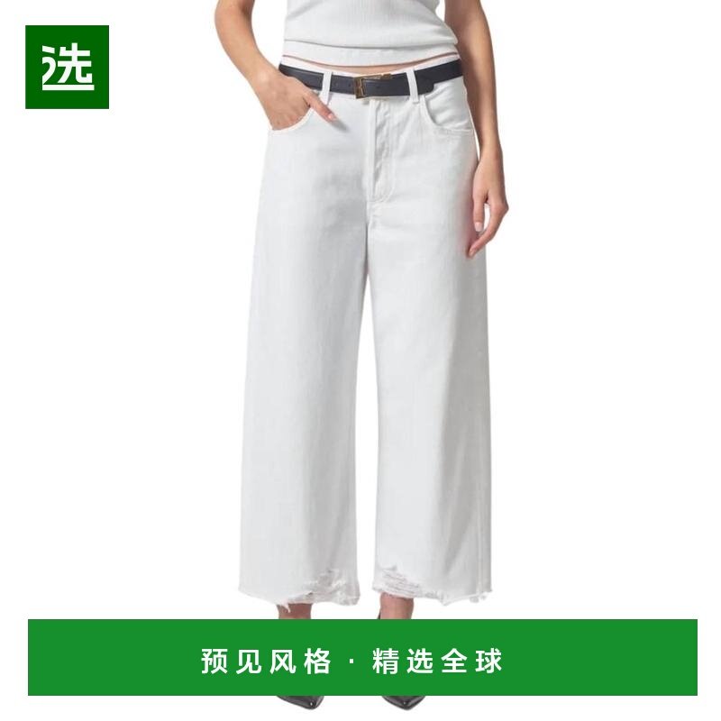 1h可退 【美国直邮】citizens of humanity 女士 牛仔裤,女装/女士精品,牛仔裤,淘宝优惠券,粉丝福利购,淘宝优惠卷