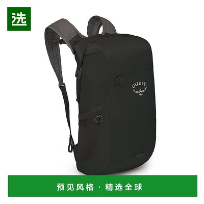 欧洲直邮Osprey Ultralight Dry Stuff Pack男女背包黑色尼龙防水
