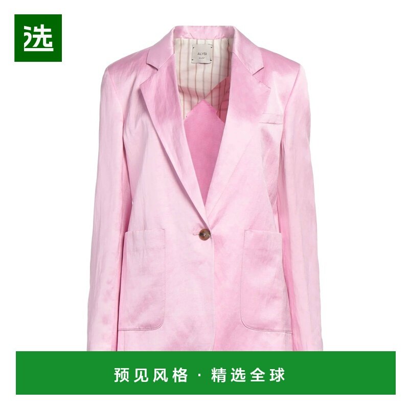 1h可退 香港直邮Alysi 女士 西装外套 pink粉色 舒适时尚,女装/女士精品,西装,淘宝优惠券,粉丝福利购,淘宝优惠卷