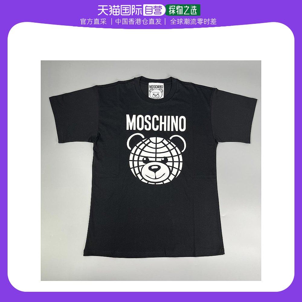 香港直邮Moschino 0707 0541 3555