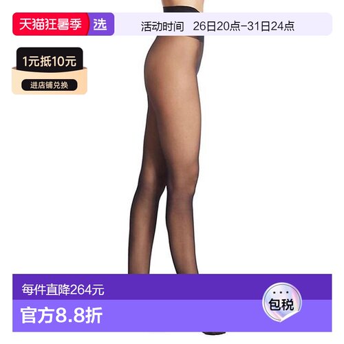 1h可退 【美国直邮】Wolford|Individual 10 Denier 软管性感