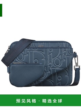 香港直邮Dior 马鞍三件套手袋 1ADPO276LGP斜挎包单肩包