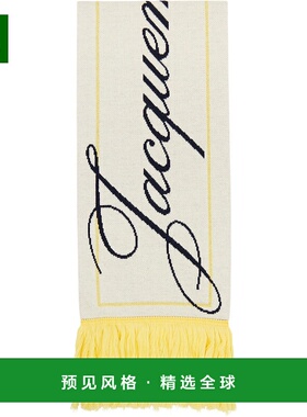 1h可退 香港直邮Jacquemus 男士 灰白色 & 黄色 La Croisière 系