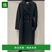 香港直邮Dior 双排扣大衣 610M42A0060