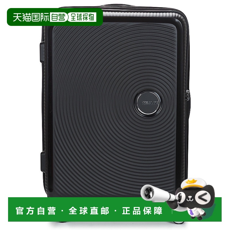 欧洲直邮American Tourister 美旅 SOUNDBOX SPINNER 67/24 TSA E