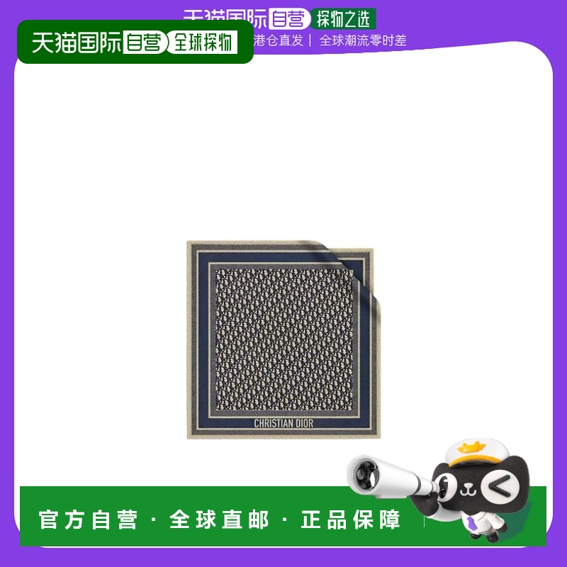 香港直邮Dior Oblique羊毛围巾 12DOB140I142真丝