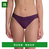 美国直邮 natori 女士 1h可退 三角裤