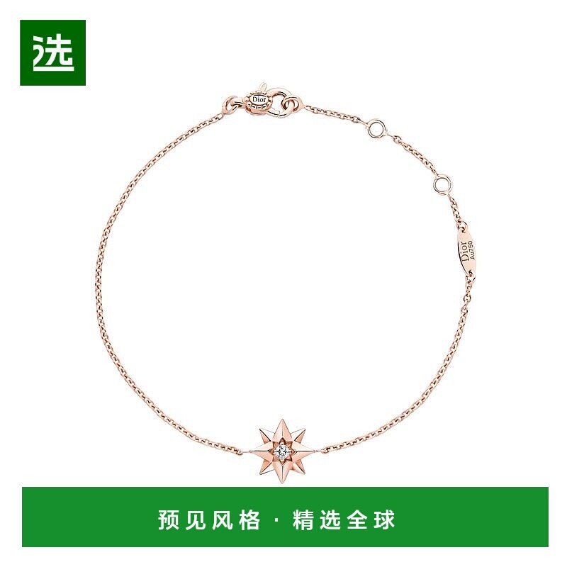1h可退 欧洲直邮Dior 迪奥 女士粉色玫瑰金手链新款