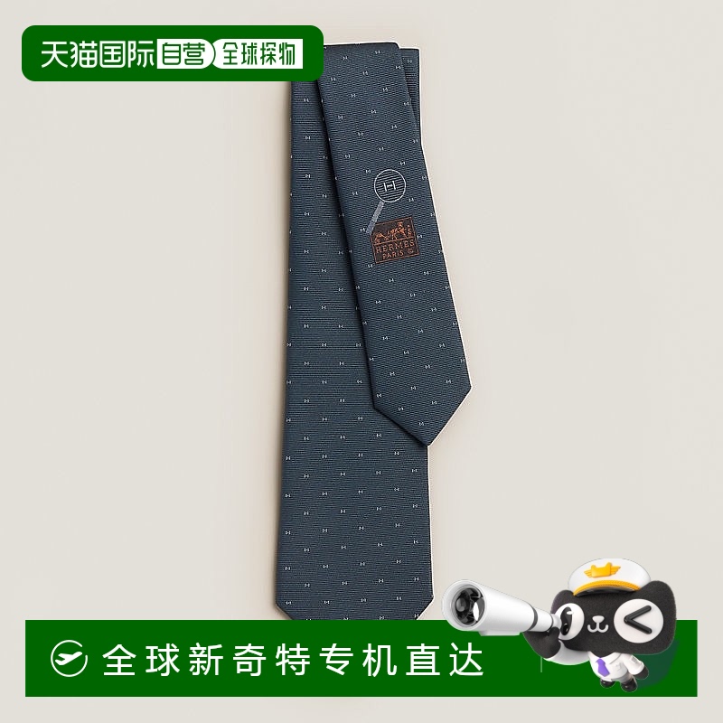 1h可退 欧洲直邮Hermes/爱马仕 男士灰色真丝领带
