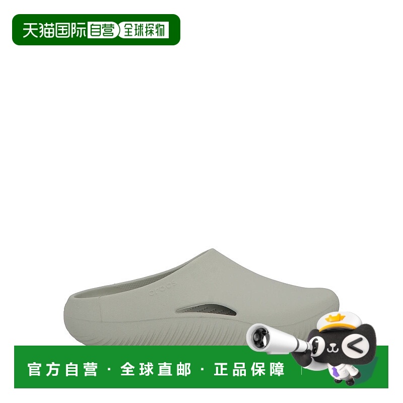 1h可退 香港直邮Crocs 卡骆驰 男士 Mules 木屐 grey灰色 舒适时