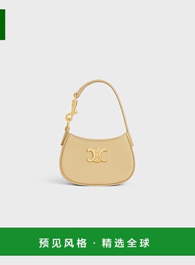 1h可退 欧洲直邮CELINE赛琳 Micro Tilly 亮面牛皮手袋月牙包