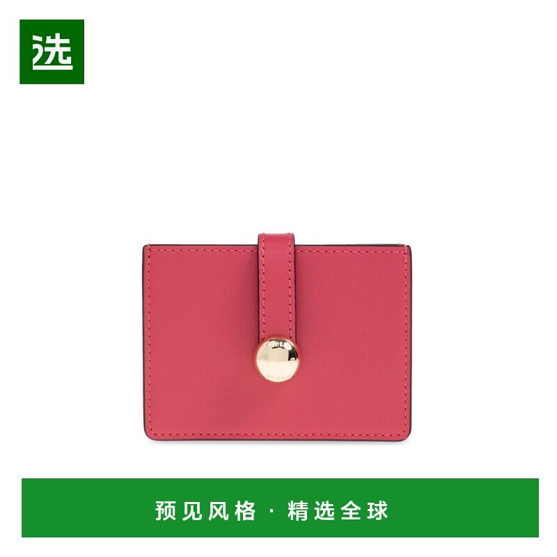 香港直邮FURLA 女士卡包 WP00549AX07334515S1007 SS2026