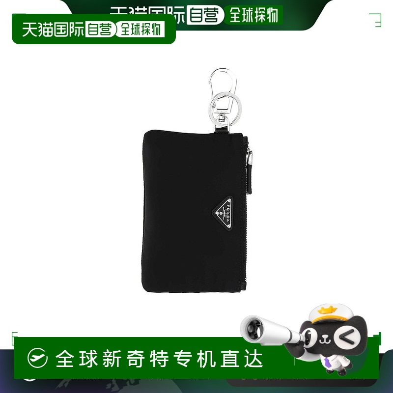 【99新未使用】香港直邮Prada 徽标钥匙包 2TT1172DMK普拉达