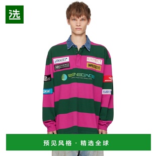 1h可退 香港直邮Martine Rose 男士 紫色 & 绿色 Rugby Polo 衫 6