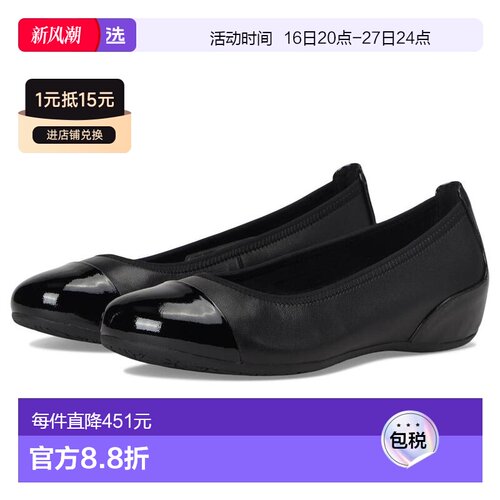 1h可退 【美国直邮】josef seibel 女士 时尚休闲鞋女鞋单鞋