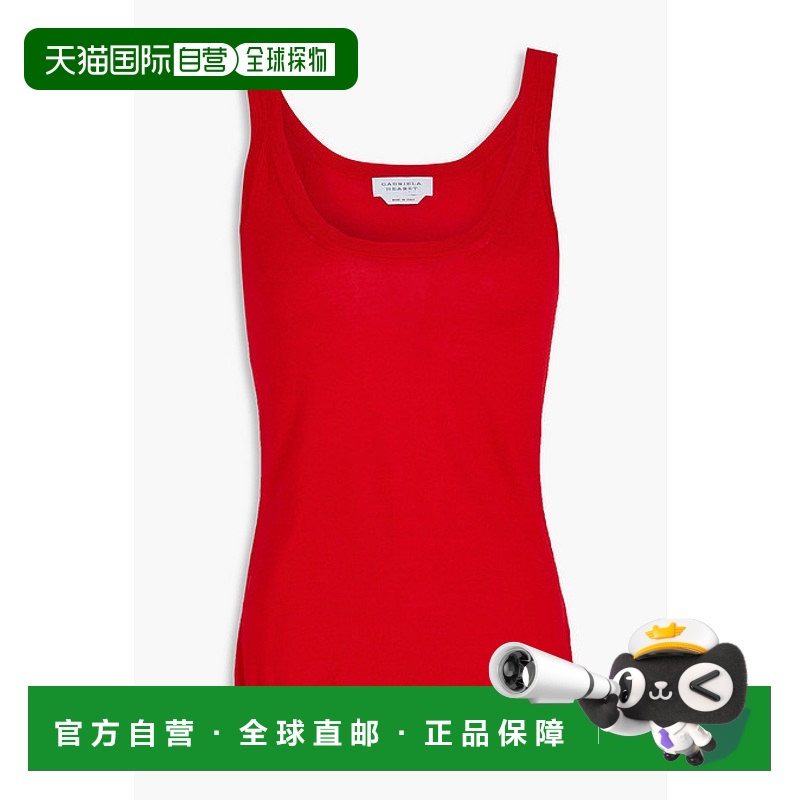 1h可退 香港直邮Gabriela Hearst 女士 Toby 羊绒真丝混纺背心 12