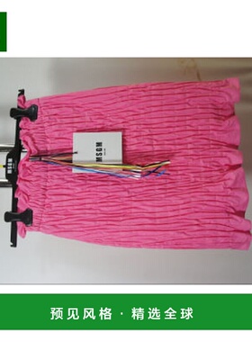 香港直邮MSGM 女士半身裙 3241MDD1522710013 粉红色 荷叶边半身