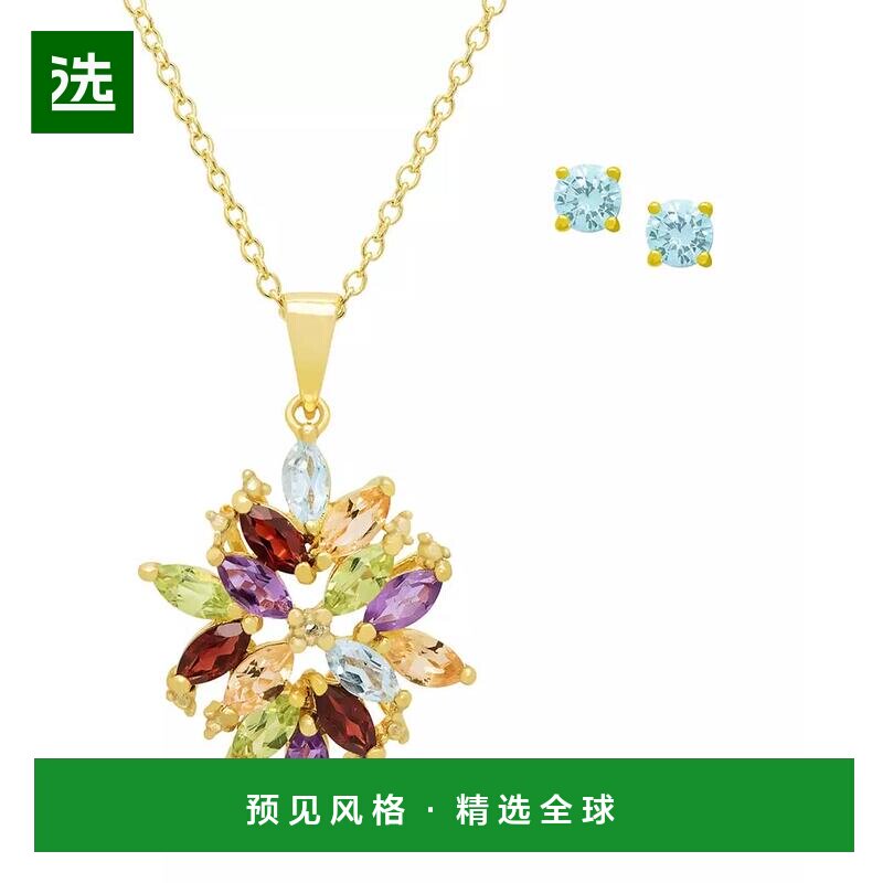 【美国直邮】macys 项链及吊坠水晶黄水晶 【付后1h可退】