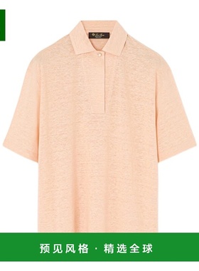 香港直邮Loro Piana Gargano Polo 衫 FAO3309
