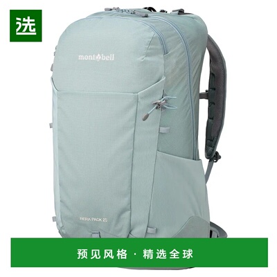 1h可退 香港直邮mont-bell 户外背包 1133421LBL CO 浅蓝色 Rera
