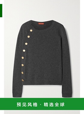 1h可退 香港直邮ALTUZARRA 约瑟夫·奥图扎拉 女士 Minamoto 纽扣