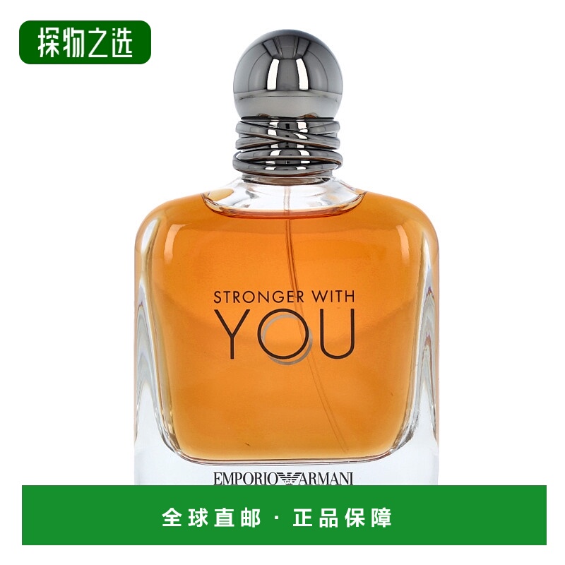 欧洲直邮Armani Stronger With You Pour Homme Edt Spray阿玛尼