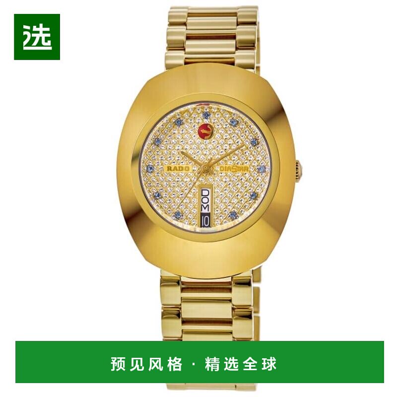 【美国直邮】rado/雷达 休闲手表 【付后1h可退】图片